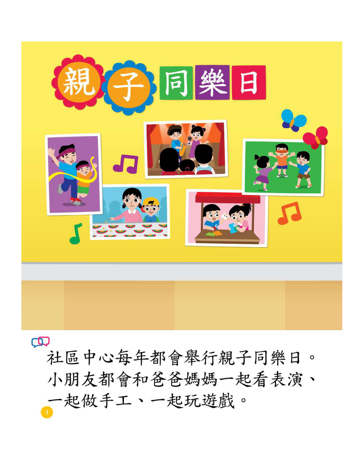 book page